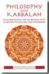 Philosophy and Kabbalah