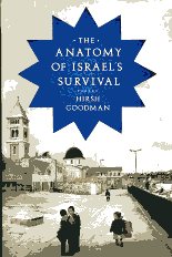 The anatomy of Israel's survival. 9781586485290