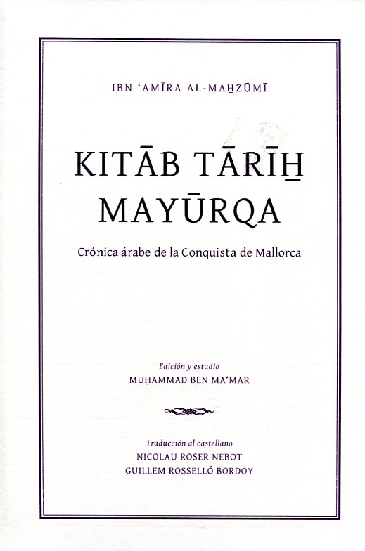 Kitab Tarih Mayurqa. 9788483840986