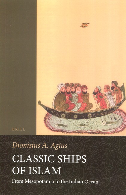 Classic ships of Islam