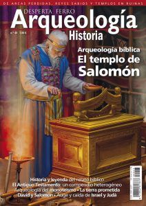 Arqueología bíblica: el Templo de Salomón