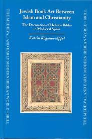 Jewish book art between islam and christianity
